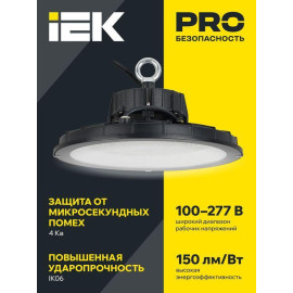 Светильник светодиодный ДСП 4025 100Вт 5000К IP65 для высоких пролетов HIGHBAY IEK LT-DSP0-4025-100-50-K02