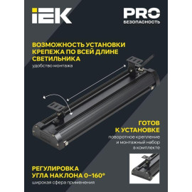 Светильник светодиодный ДСП 7021 100Вт 5000К IP65 для высоких пролетов HIGHBAY IEK LT-DSP0-7021-100-50-K02