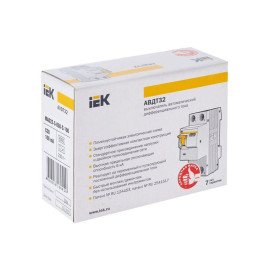 Выключатель автоматический дифференциального тока 2п (1P+N) C 50А 100мА тип A 6кА АВДТ-32 KARAT IEK MAD22-5-050-C-100