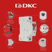 Выключатель автоматический модульный max типа MD63H 10кА 1п C 6А YON MD63H-1PC6