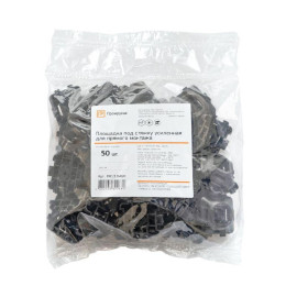 Площадка под стяжку усиленная для прямого монтажа черн. (уп.50шт) Промрукав PR13.0460