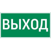 Знак 