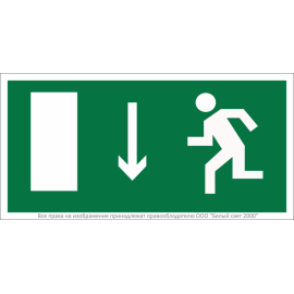 Знак безопасности BL-3015.E10 