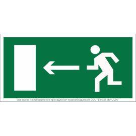 Наклейка BL-3015.E04 