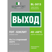 Наклейка BL-3015.E22 