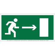 Пластина BL-3517.E03 "Выход направо" Белый свет a12892