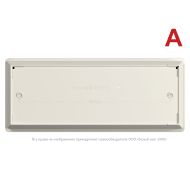 Указатель световой BS-UNIVERSAL-73-S1-INEXI2 автономный Белый свет a16486