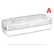 Светильник аварийный BS-JUNIOR-51-L1-INEXI2 автономный Белый Свет a16783