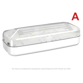 Светильник аварийный BS-JUNIOR-51-L1-INEXI2 автономный Белый Свет a16783