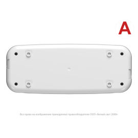 Светильник аварийный BS-JUNIOR-51-L1-INEXI2 автономный Белый Свет a16783