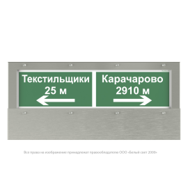 Прибор световой BS-CORVET-10-D2-ELON V01 Белый свет a26795