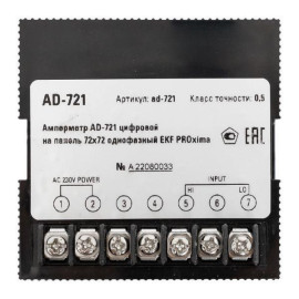 Амперметр цифровой AD-721 1ф на панель 72х72 EKF ad-721