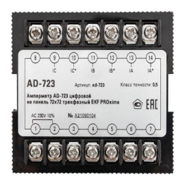 Амперметр цифровой AD-723 3ф на панель 72х72 EKF ad-723