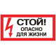 Знак 