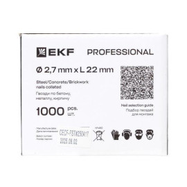 Гвоздь для монтажного пистолета по бетону металлу кирпичу 2.7х22 (уп.1000шт) Expert EKF cpn-2722bg
