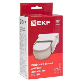 Датчик движения (ИК) MS-40 настен. 1200Вт 180град. до 12м IP44 PROxima EKF dd-ms-40