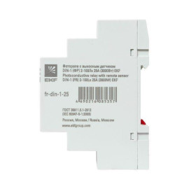 Фотореле с выносным датчиком DIN-1 (ФР) 2-100Лк 25А (3000Вт) EKF fr-din-1-25