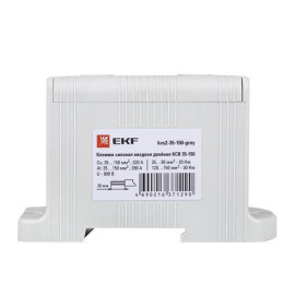 Клемма силовая вводная двойн. КСВ 35-150кв.мм сер. PROxima EKF kvs2-35-150-grey