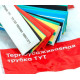 Набор трубок термоусадочных ТУТ нг тонкостен. 20/10 (7 цветов по 3шт 100мм) EKF tut-n-20