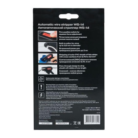 Стриппер автоматический WS-14 Professional EKF ws-14
