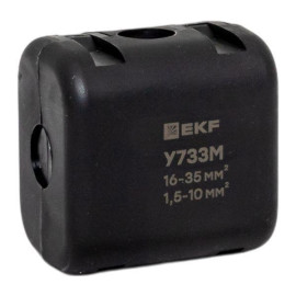 Сжим ответвительный У-733М (16-35/1.5-10кв.мм) (орех) StreamLine EKF y733m