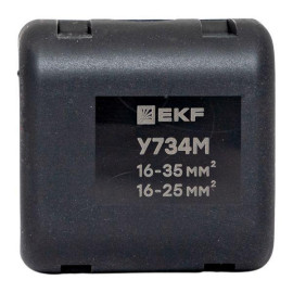 Сжим ответвительный У-734М (16-35/16-25кв.мм) (орех) StreamLine EKF y734m