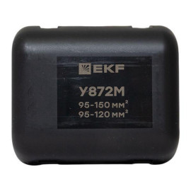 Сжим ответвительный У-872М (95-150/95-120кв.мм) (орех) StreamLine EKF y872m